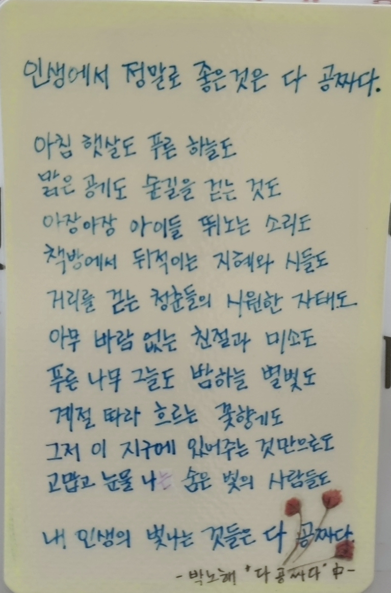 서전주중학교 이미지