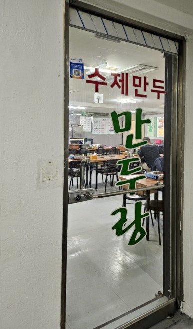 말죽거리당구장 이미지