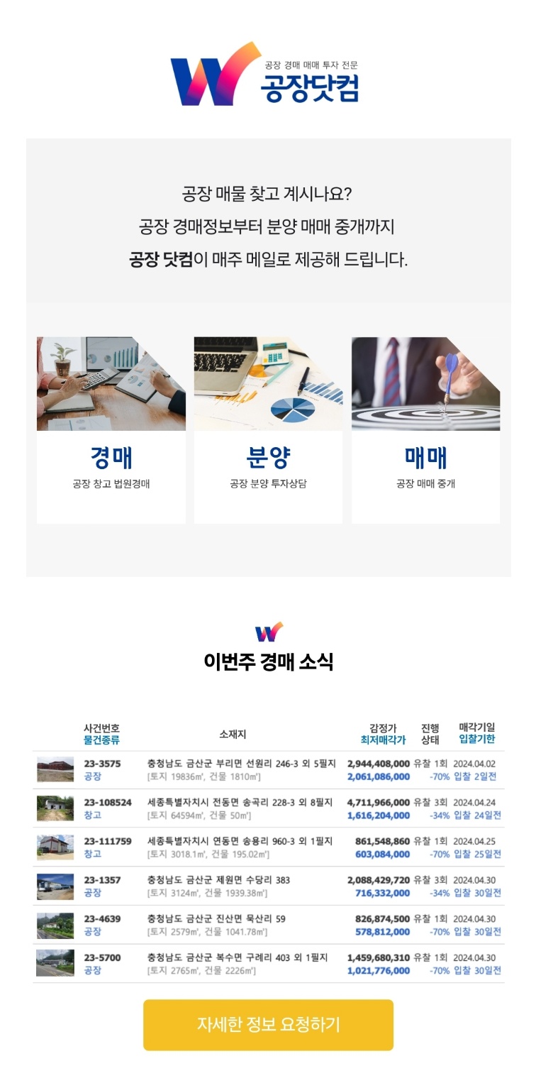 옥천자동차정비 이미지