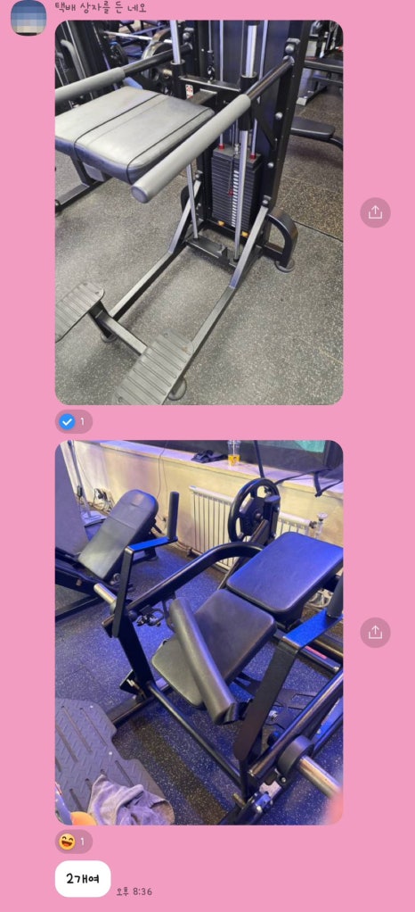 더드림피트니스 이미지