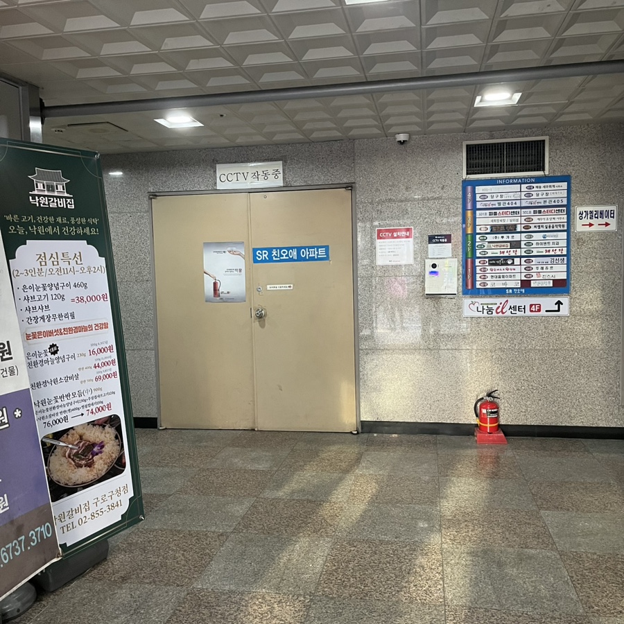 뚜레쥬르구로구청점 이미지