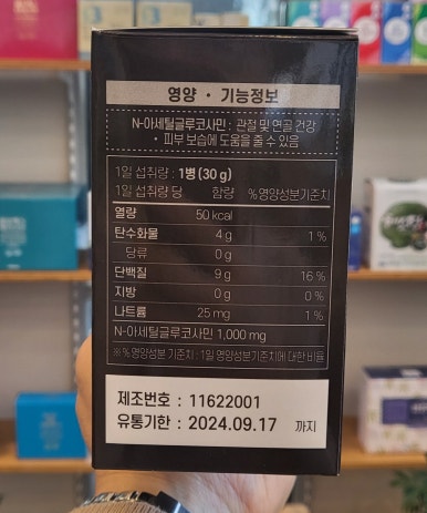더채움마트 이미지