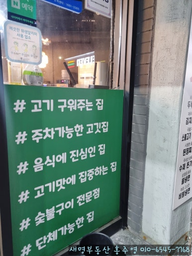 네거리상회 이미지