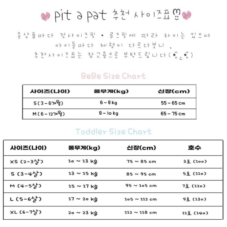 어도어유 이미지