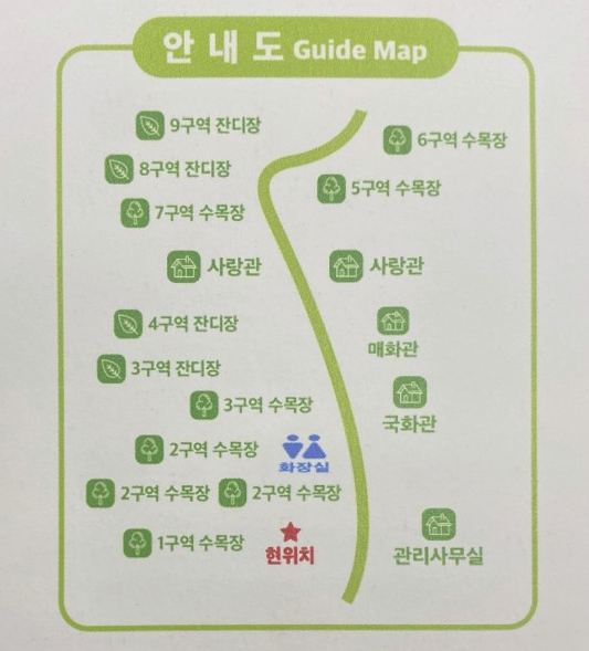 중앙장묘 이미지