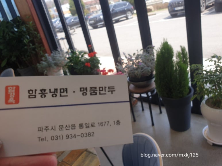함경옥함흥냉면 이미지