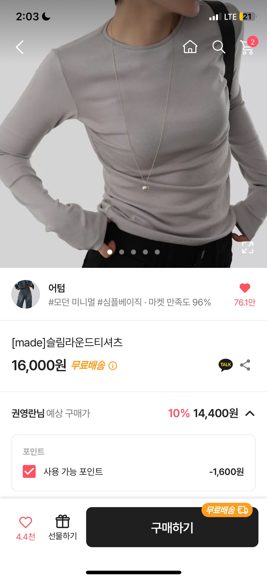드로우어텀 이미지
