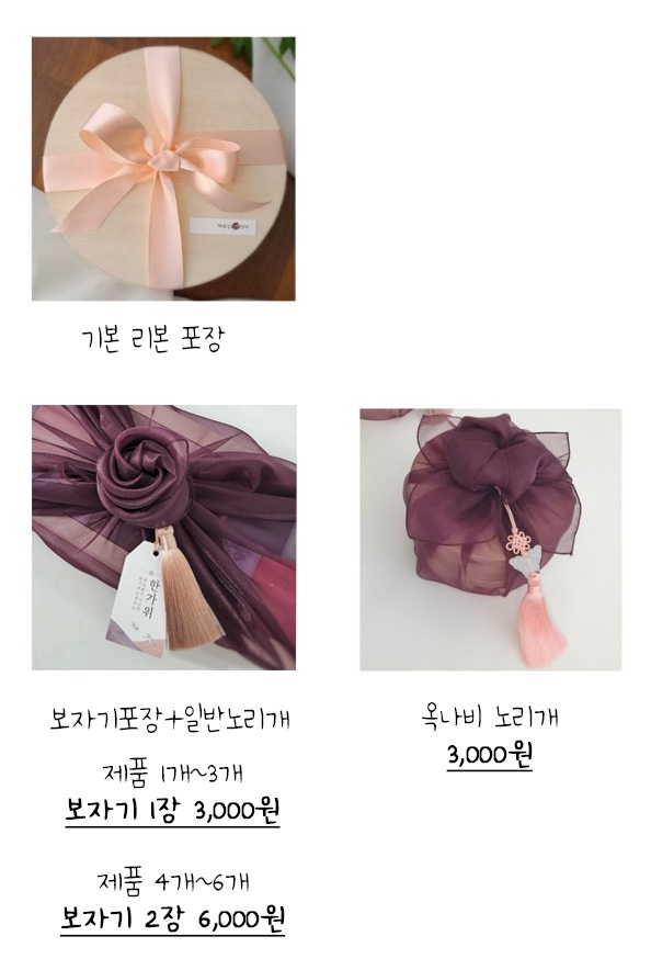 떡빚는엄마꽃담는아씨 이미지