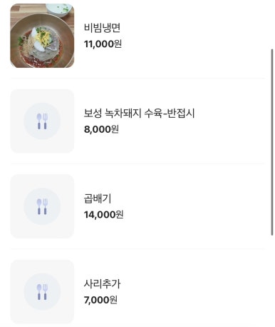진영면옥 이미지