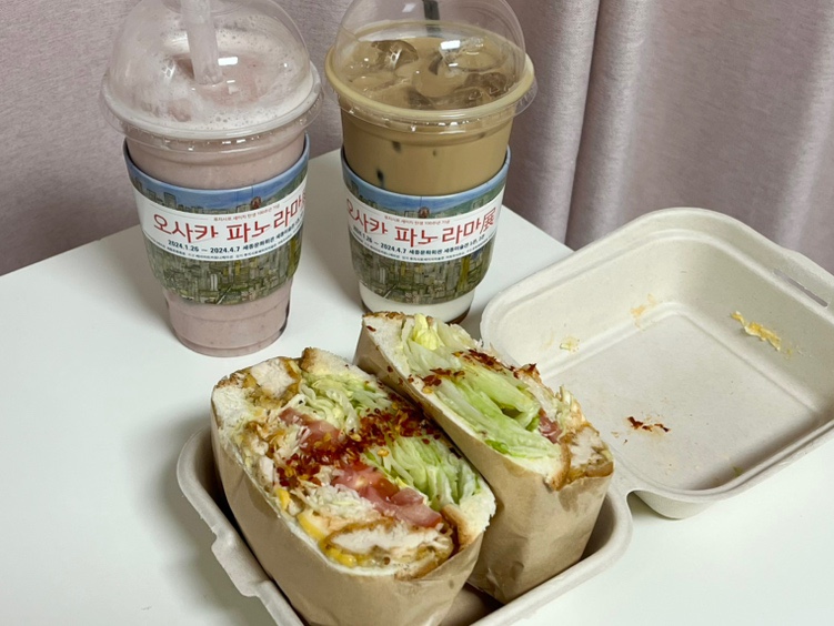 샌드윕 이미지