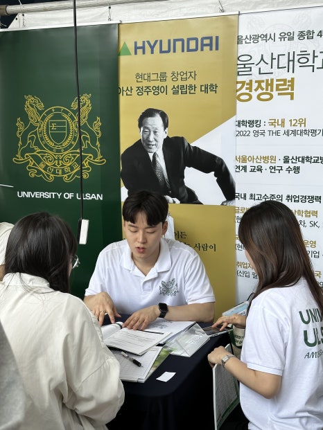 유니드원 이미지