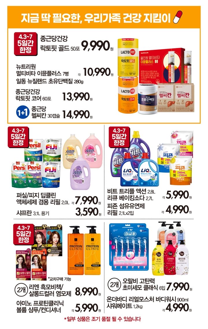 쇼핑의 정석 이미지