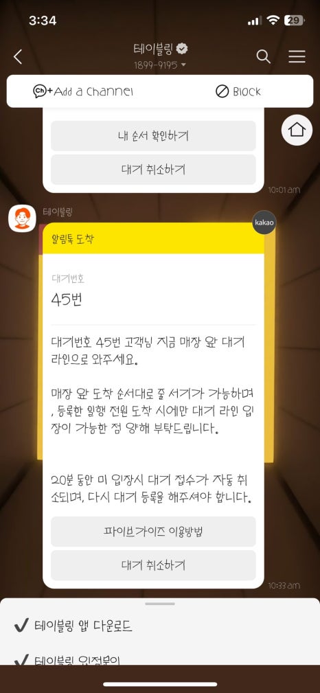 해피이지투어 이미지