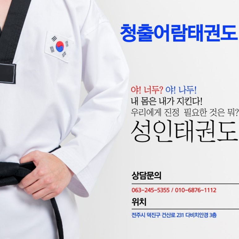 (주)청출어람 이미지