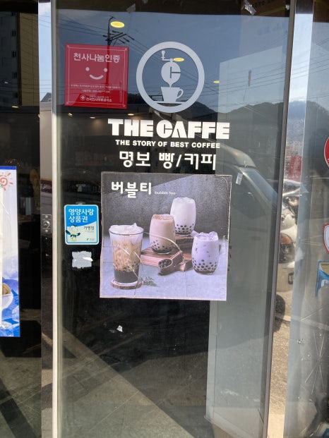 명보제과 이미지