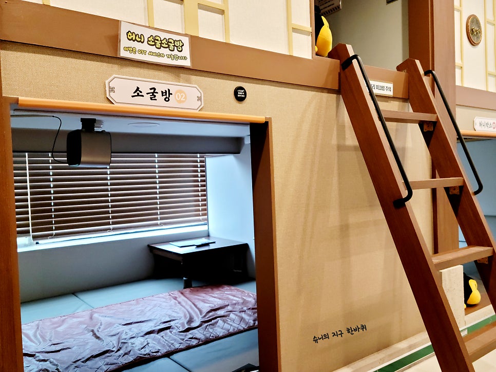 벌툰 보정동카페거리점 이미지