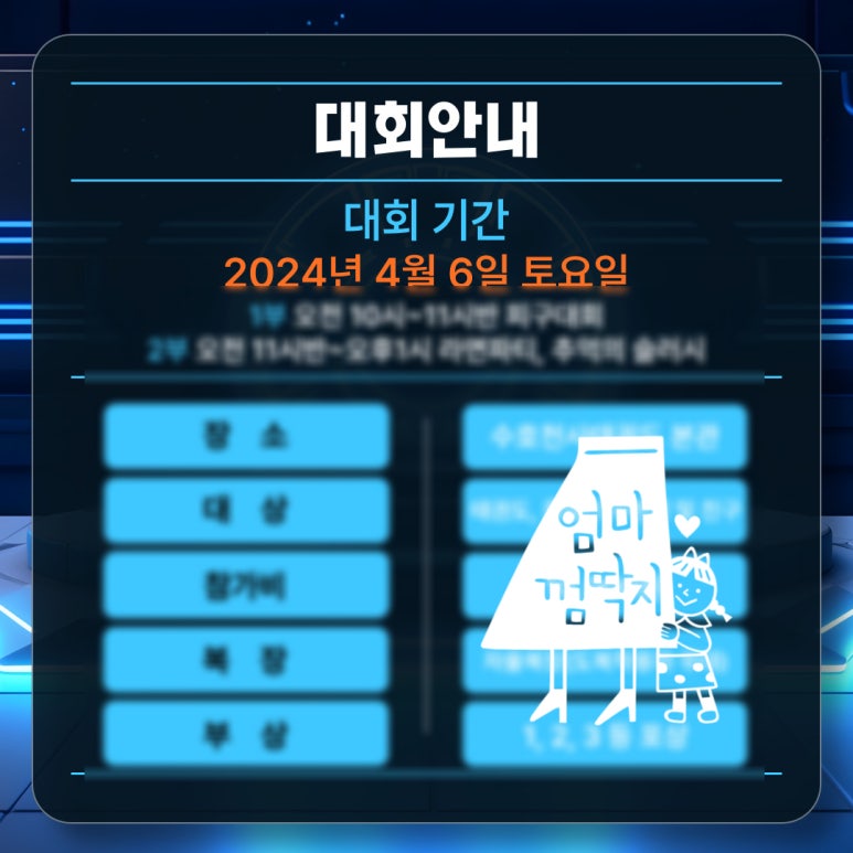 기산영재어린이집 이미지