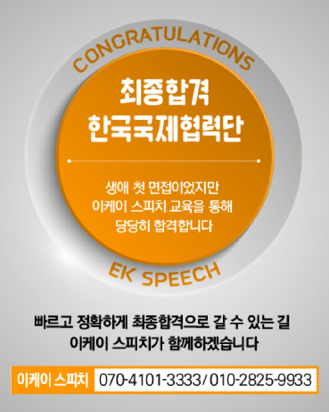 국제경영원 이미지