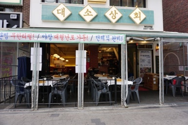 정성상회 이미지