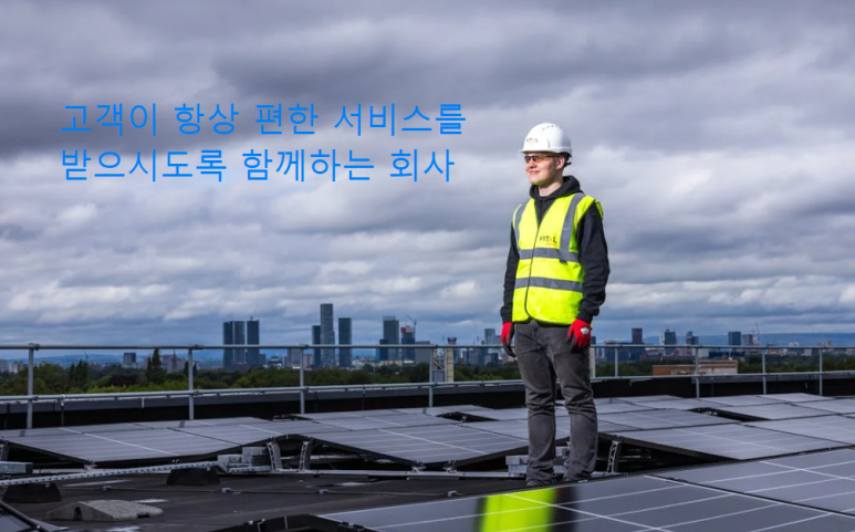 대한전력관리사업단 이미지