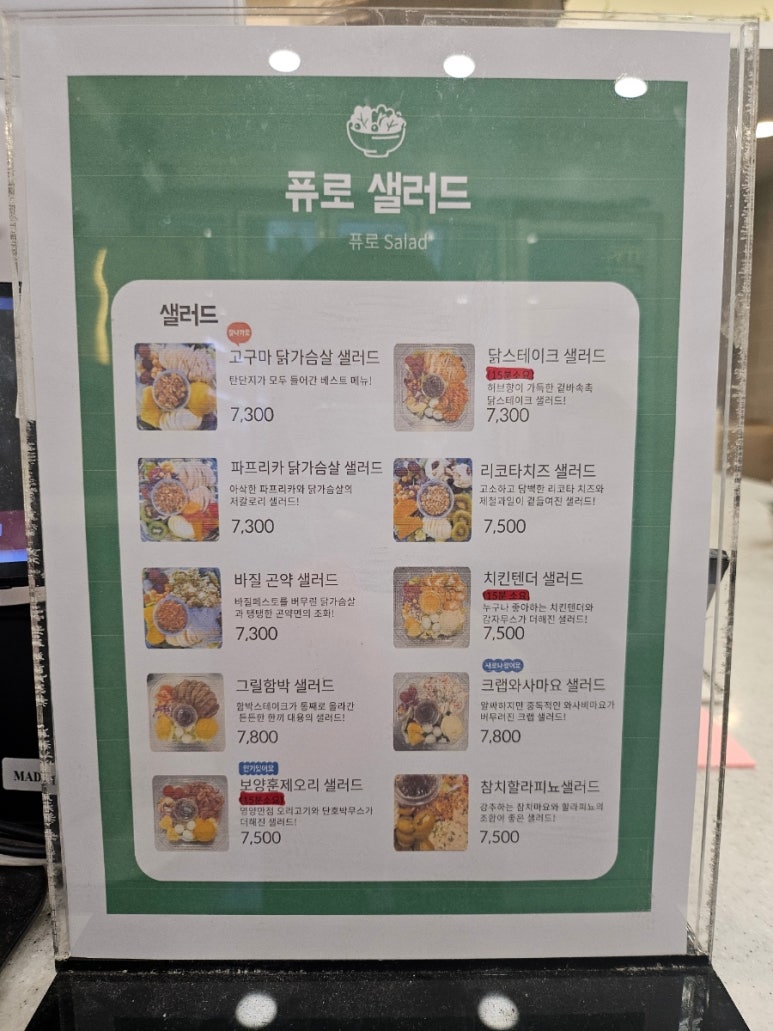퓨로주스 이미지