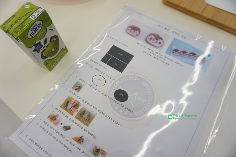 북부주단 이미지