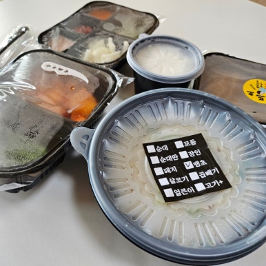 도미노피자현풍점 이미지
