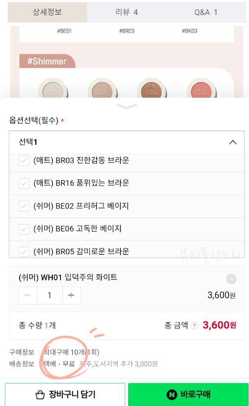 더싱글 이미지