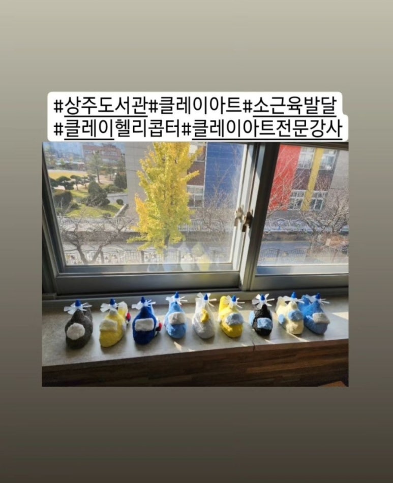 조물락아트 이미지