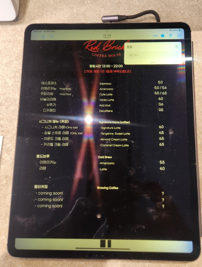 레드브릭커피 이미지