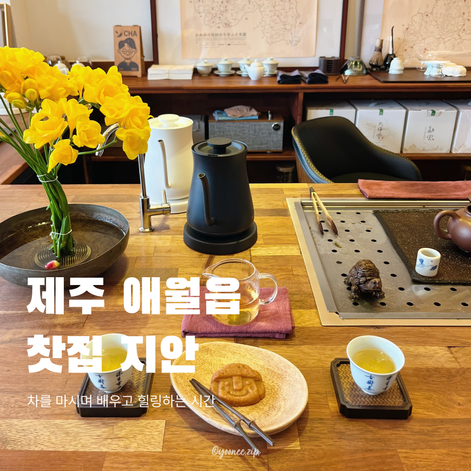 지안공방 이미지