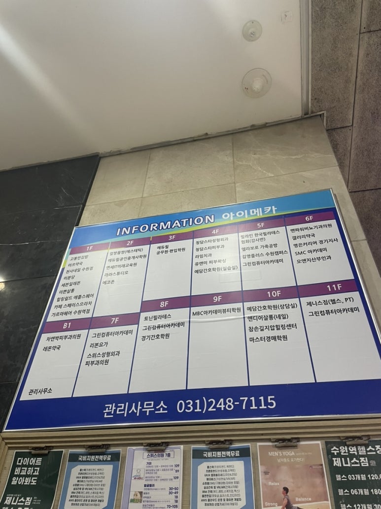 청담스타성형외과의원 이미지