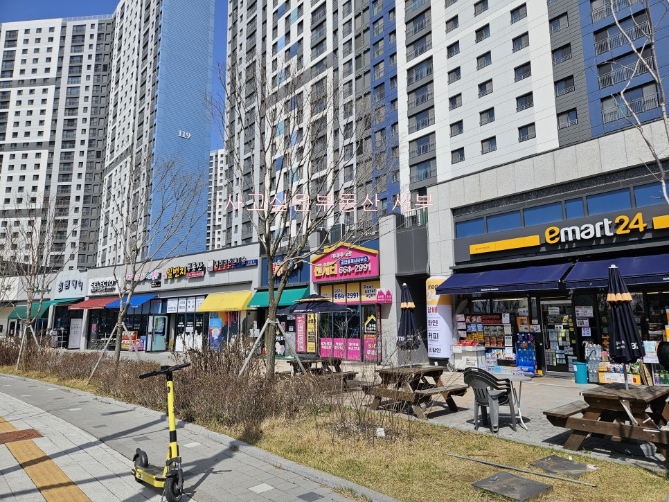 아이스크림마을평택 이미지