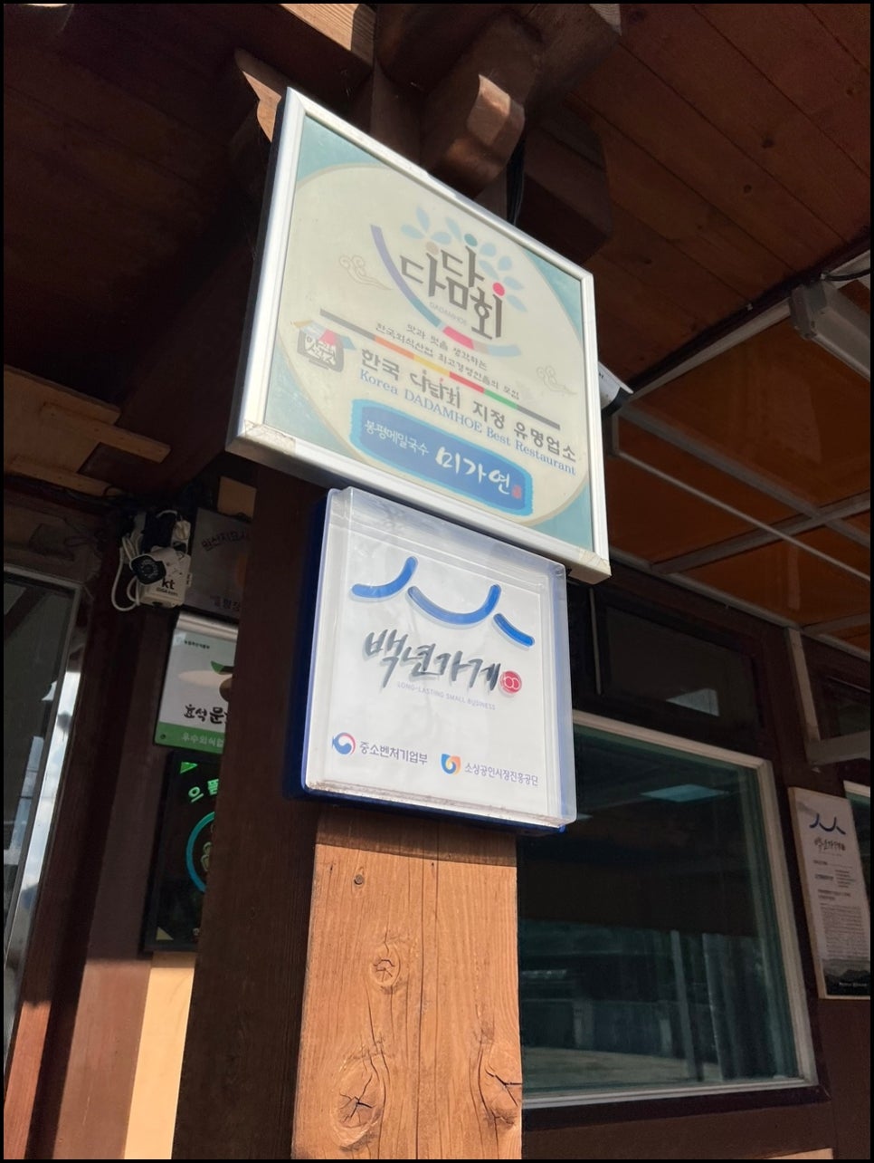 봉평메밀 이미지