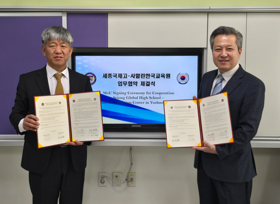한국국제고등학교 이미지