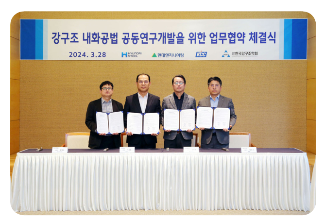 강구조엔지니어링 이미지