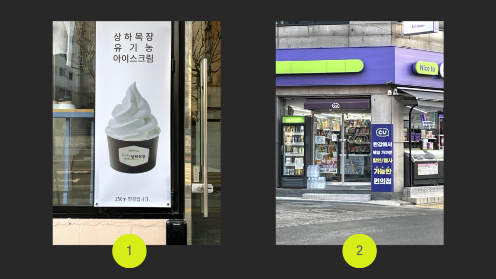 메인카피 이미지