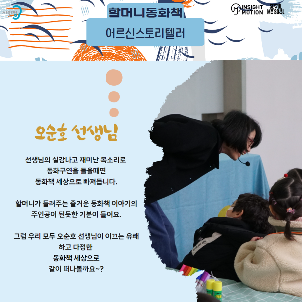 서소문 삼성어린이집 이미지