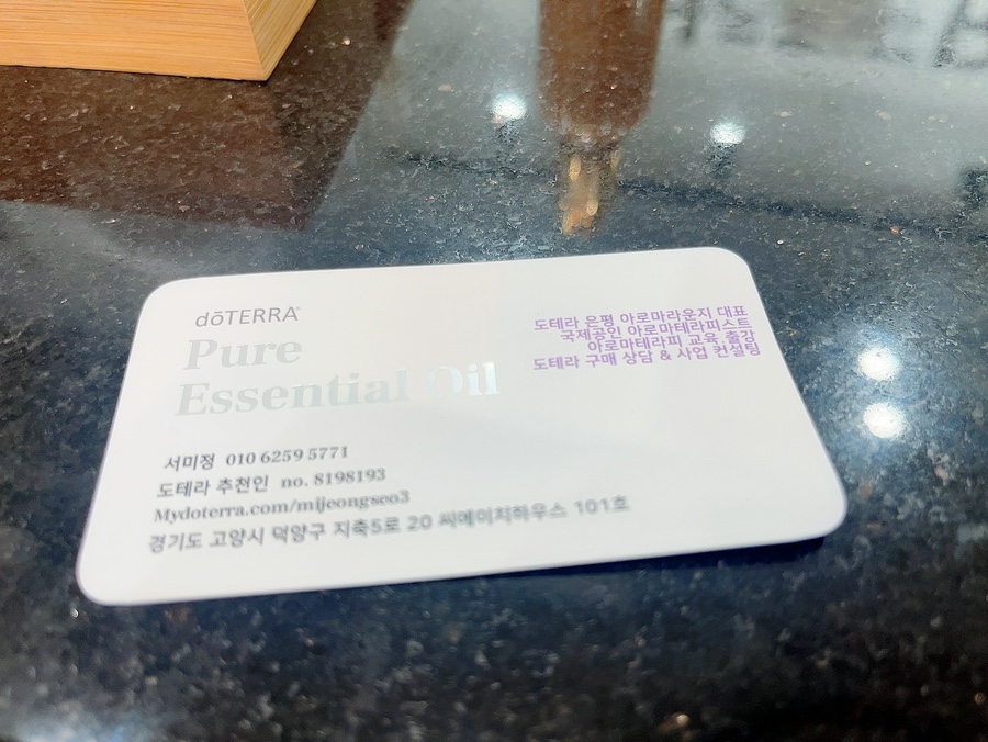 도테라아로마라운지 이미지