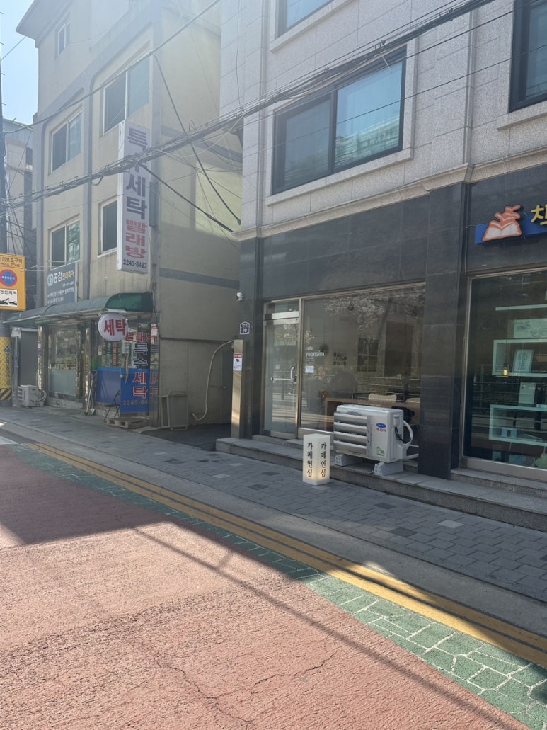카페연심 이미지