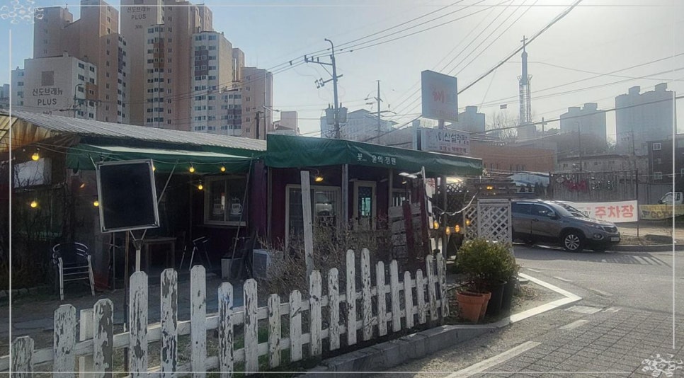 해뜨루 이미지