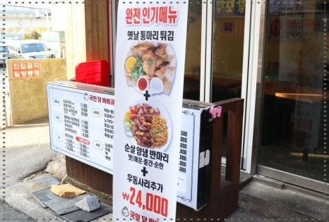 바베큐친구들 이미지