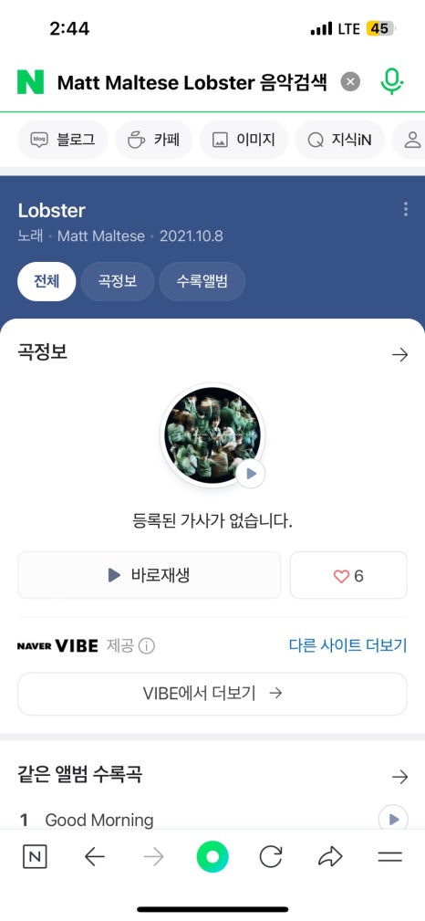 육공사 이미지