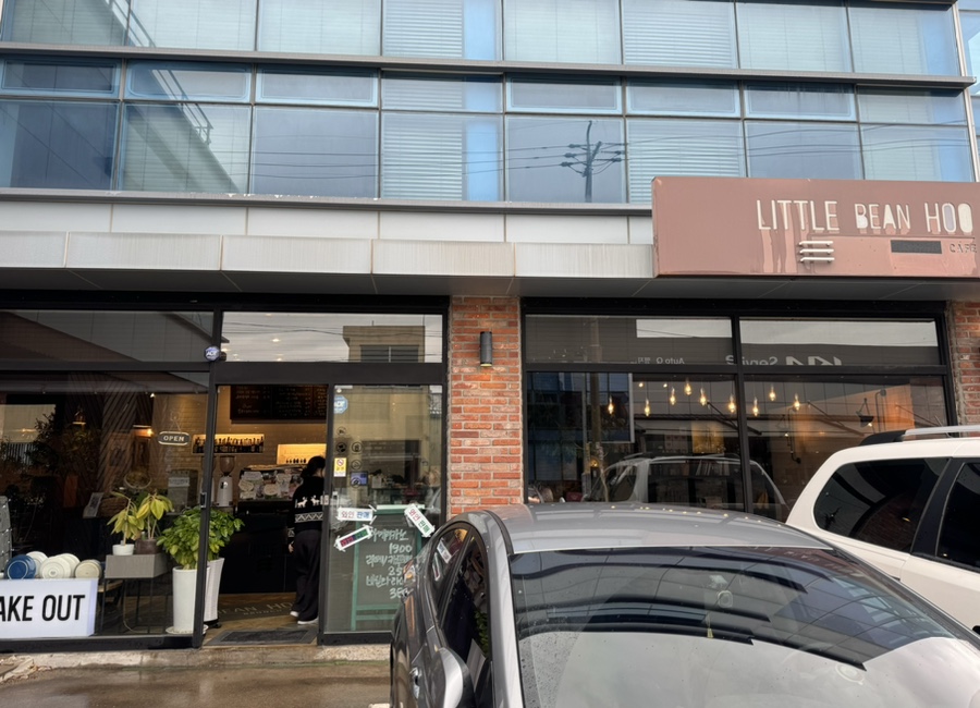 리틀빈후 이미지