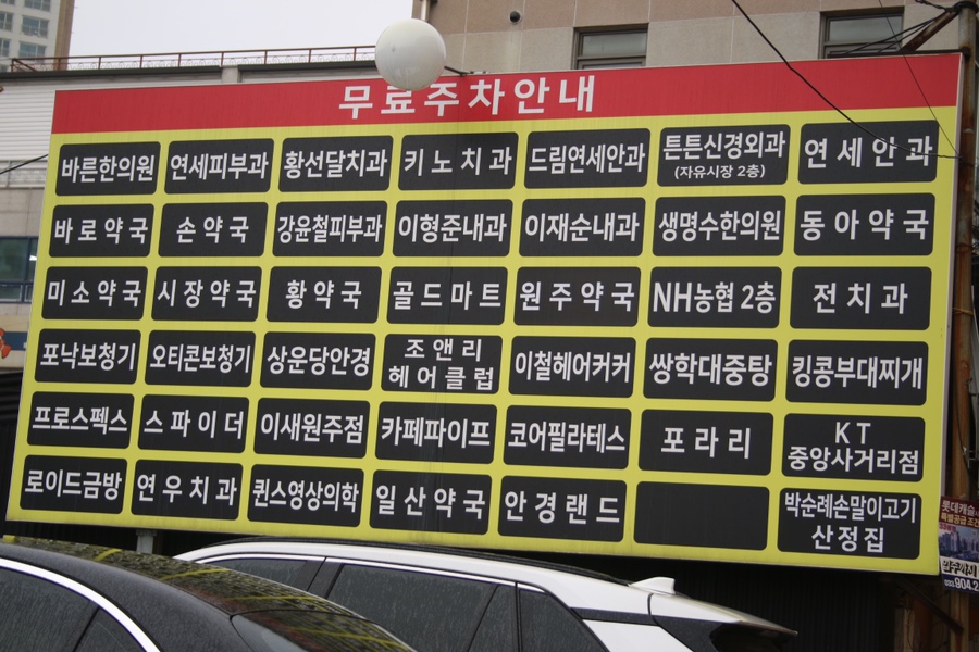 조앤리치과 이미지