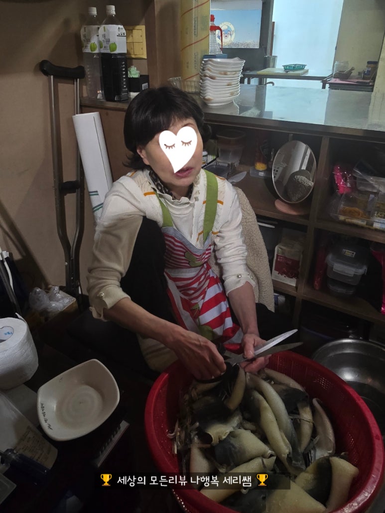 한양복국시 이미지