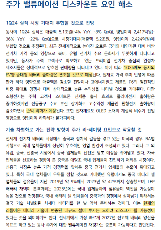 에버이엔지 이미지