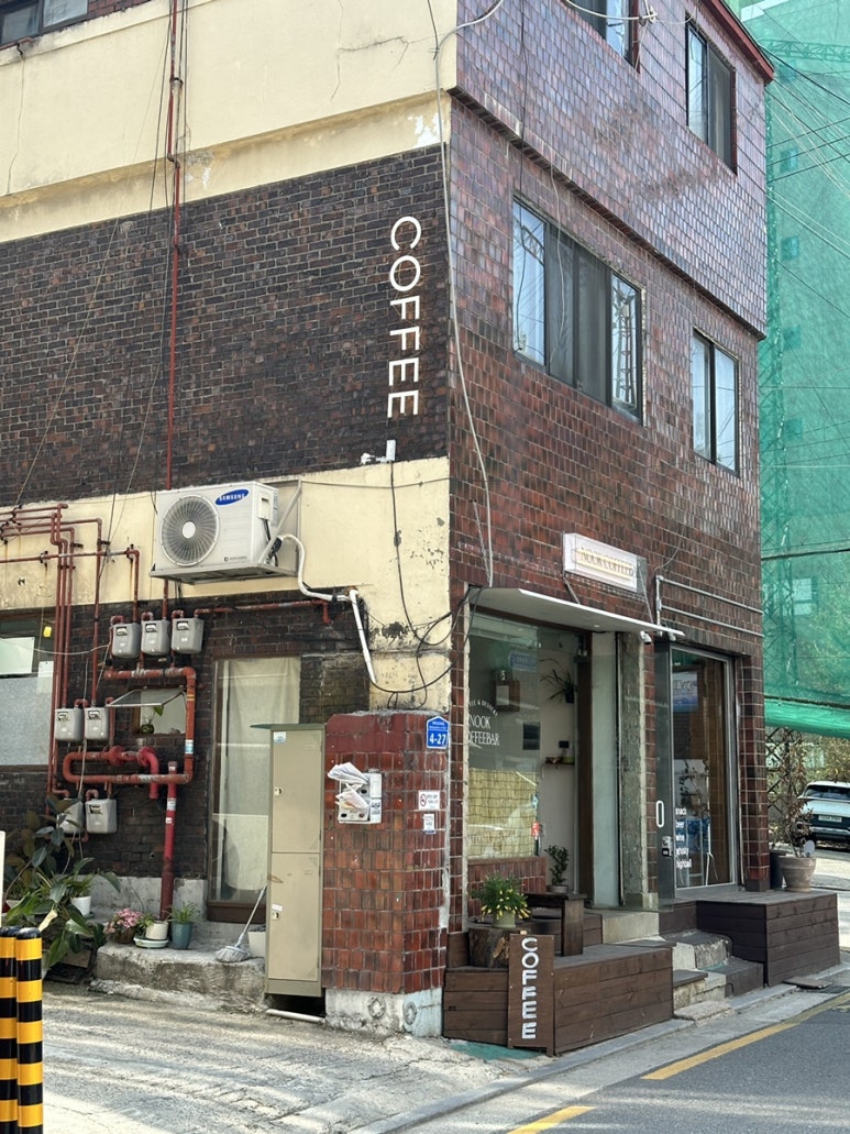눅커피바 이미지