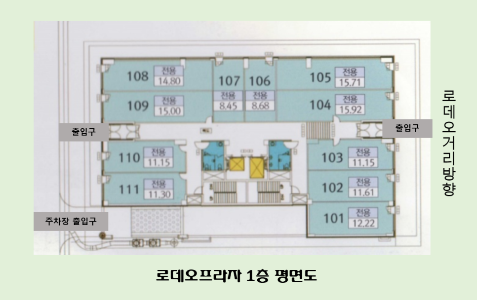 발칙한토스트 이미지