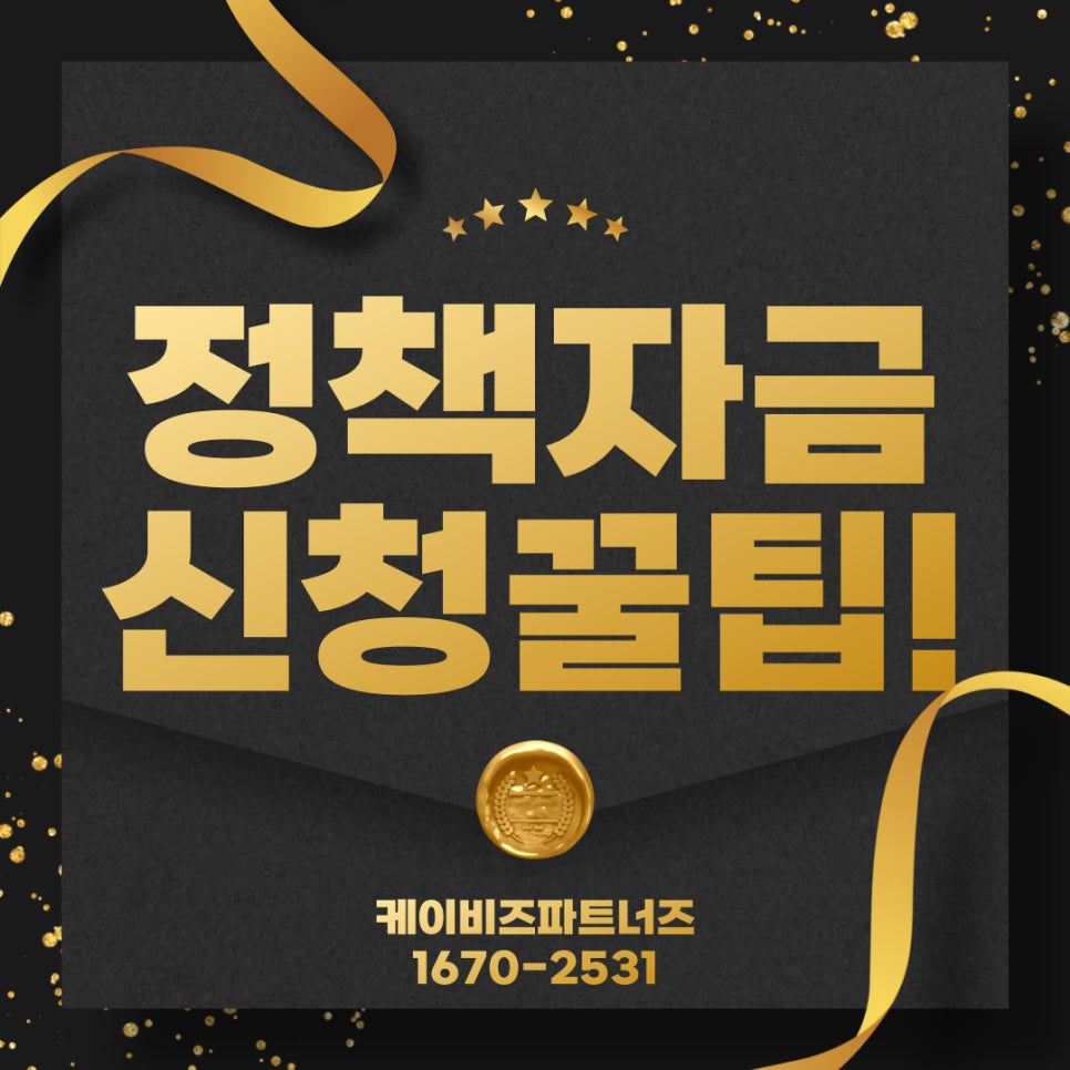 케이비즈파트너즈 이미지